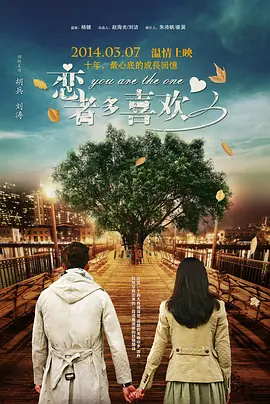 密爱我朋友的妈妈2