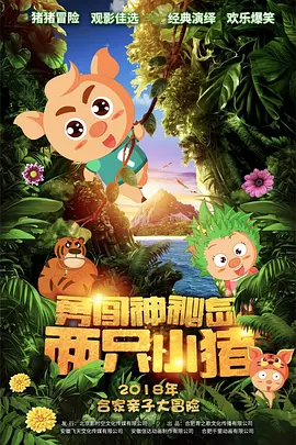 密爱我朋友的妈妈2